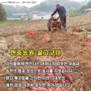 현중농장 네이버블로그