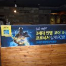 스피드PC방 이미지