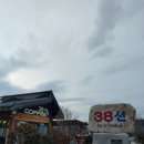 [인제카페] 소양호 뷰가 멋있는 38COFFEE, 내돈내산 솔직후기