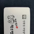 (주)녹원축산 이미지