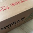 멍스켓 | 샤인머스켓 망고포도 당도 높은 머쓱이 임산부간식 추천