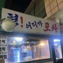 1-2 신대방역 공중화장실 이미지