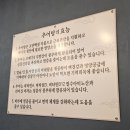 대감집 추어탕 이미지