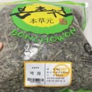 공한약국 이미지