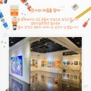 샘솟미술학원