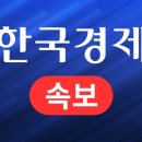 [속보] 차세대 중형위성 4호, 발사 후 해외 지상국과 교신 성공 이미지