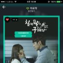 와 칠팔구 아로하 노래 진짜좋아 이미지