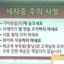 대양세차장 이미지