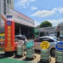 제주밧데리 이미지