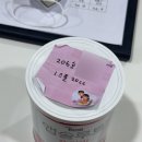 동산의료기상사 이미지