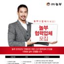 놀부와디자인