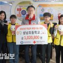 삼남초등학교 이미지