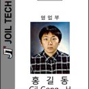 세로테크 이미지