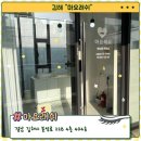 마요래쉬