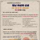 상향 이미지