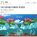 [25년 상] 하나은행 면접후기 서류, 필기, 1차 면접 후기 (면접탈)