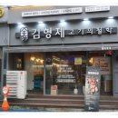 산호동200 이미지