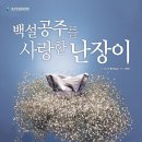 대구학생문화센터 대공연장 이미지