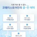 인천렌탈 네이버블로그