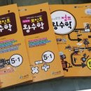 전성학원