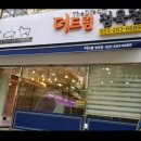 럭키정육점 - 3007 | 럭키정육점
