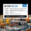 상림로-9 이미지