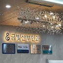 수정프라자약국 | [임신 7주차 후기] 7주차 증상과 금빛여성의원 전원 결정