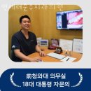 연세더순수치과의원 이미지