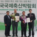 수연축산 이미지