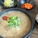 김재훈고사리육개장