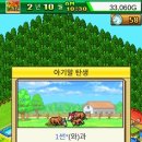 우승목장2 이미지