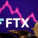 가상화폐거래소 FTX 파산보호 신청…비트코인 다시 하락 이미지