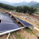 백두태양광발전소 이미지