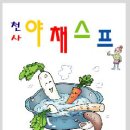 디자인수프
