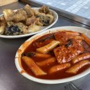 만나튀김떡볶이 - 유성구 은구비서로 24 | 만나튀김떡볶이