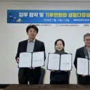 전남대학교 수산과학연구소 이미지