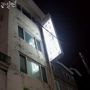 평원참숯불갈비