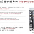 반도식품 이미지