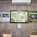 아우라지순두부 이미지