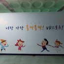 중남초등학교 이미지