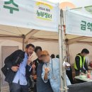 탐나금악협동조합 이미지