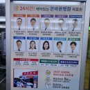 서울패미리마취통증의학과의원 이미지