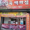 강가네야채