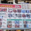 낭만상회.com 이미지