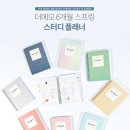 플랜비스터디카페 이미지