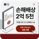 한화생명 광주사옥 이미지