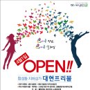 대현프리몰 창원점 이미지