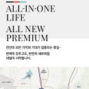 더원카워시