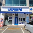 청자다방당진