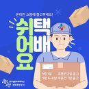 (주)한신코퍼레이션 네이버블로그